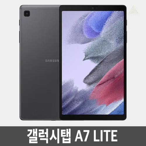 삼성전자_갤럭시탭_A7_Lite_8.7_Gray_32GB_Wi-Fi