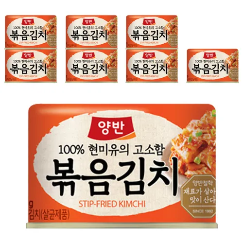 양반_맛있는_볶음김치_캔_160g_8개