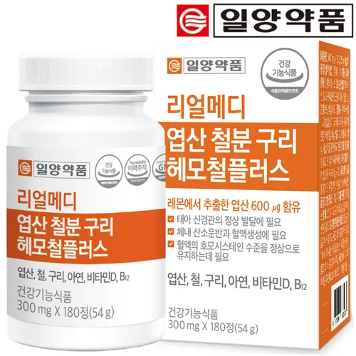 일양약품_리얼메디_엽산_철분_구리_헤모철_플러스_철분제_아연_엽산제_비타민_D_B12_영양제_180정_1개