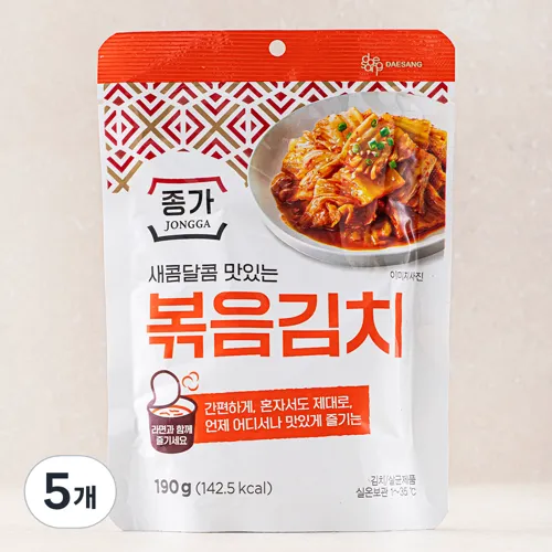 종가_맛있는_볶음김치_190g_5개