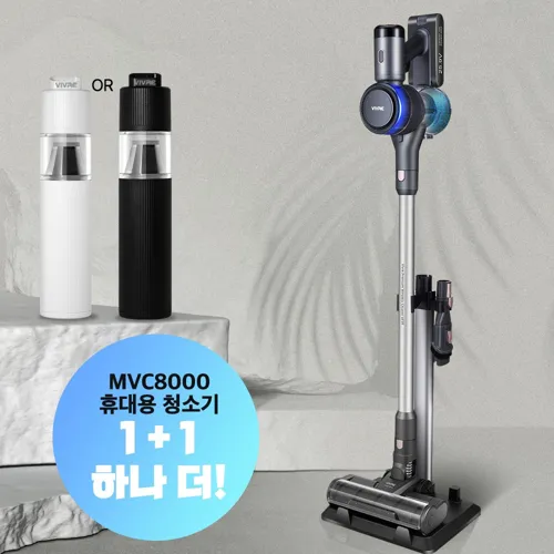 2024년형_차이슨_무선청소기_가성비_좋은_무선청소기