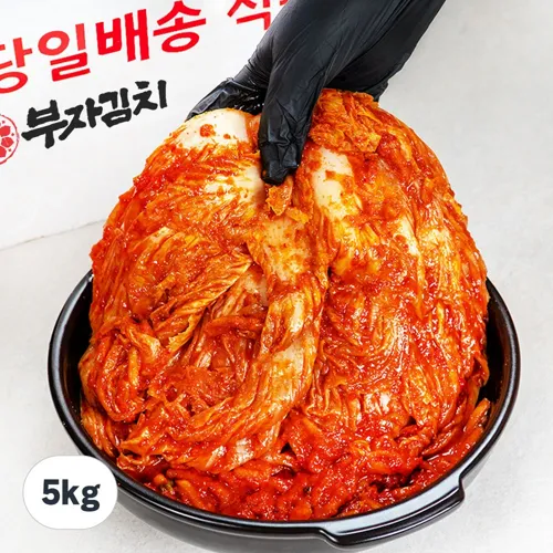 [부자김치]_100%_국산_HACCP_당일제조_배추김치_맛있는_배추김치_5kg_1개