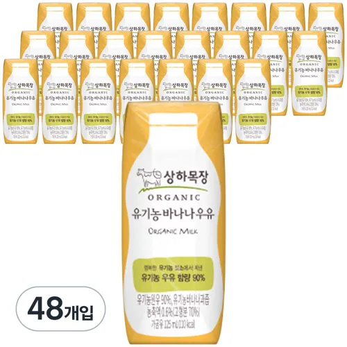 상하목장_유기농_멸균_바나나우유_바나나맛_125ml_48개