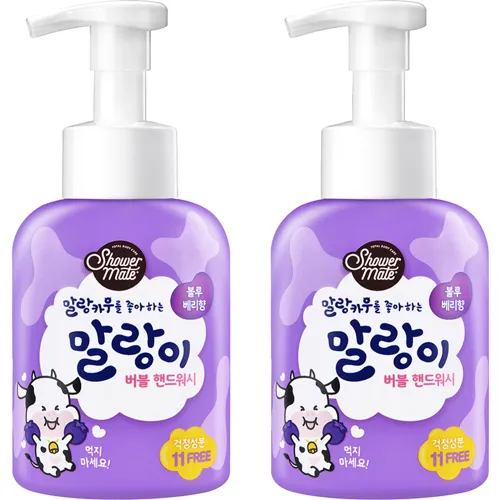 샤워메이트_말랑이_버블_인기_핸드워시_블루베리_500ml_2개