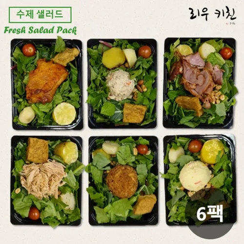 [당일제조]_매주_바뀌는_수제_샐러드_도시락_6종_세트_350g_x_6개_(드레싱_포함)