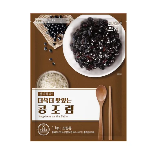 반찬단지_콩조림_1kg_4개